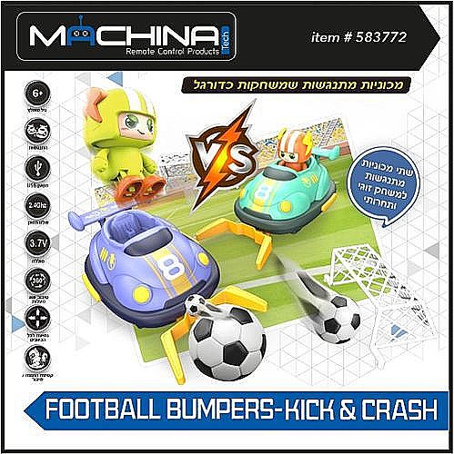 ��� ������� ������� FOOTBALL+BUMPERS + ��� ����