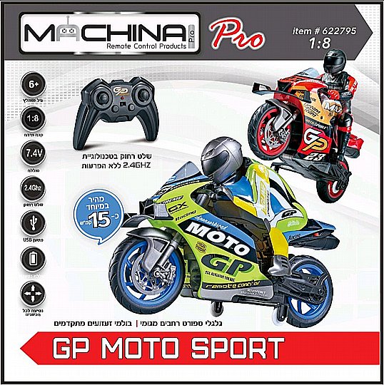 ������ ����� 2.4RC 1:8 ���� ������ ����� ����