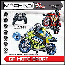 אופנוע ספורט 2.4RC 1:8 מהיר במיוחד שליטה מלאה אופנוע ספורט 2.4RC 1:8 מהיר במיוחד שליטה מלאה