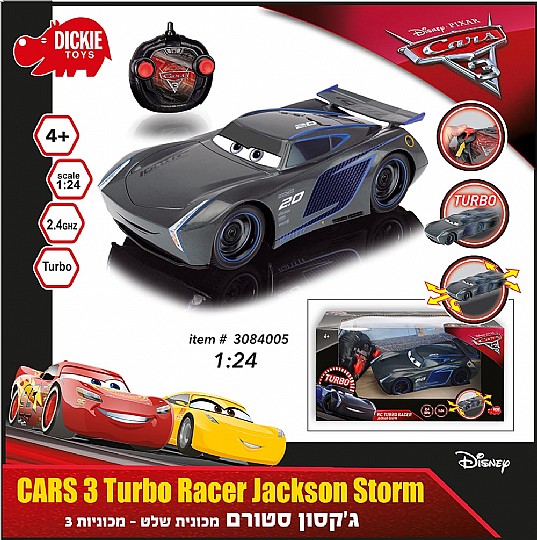 מכונית שלט cars 3 ג'קסון סטורם 1:24