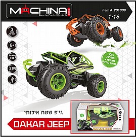 ג'יפ שלט DAHAR JEEP 1:16 ג'יפ שלט DAHAR JEEP 1:16