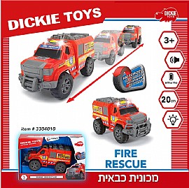 כבאית 20 ס"מ כבאית 20 ס"מ