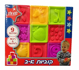 קוביות א-ב SK קוביות א-ב SK