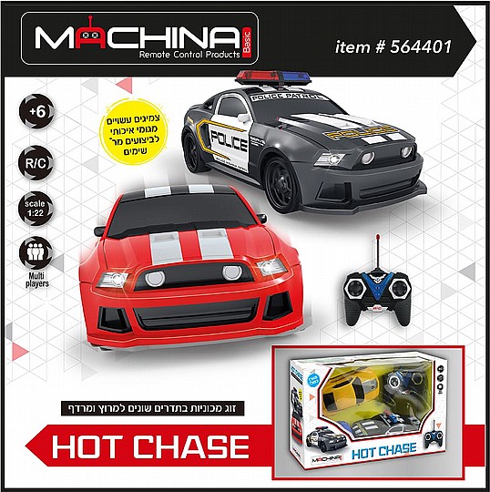 ��� ������� ������ ����� HOT CHASE 1:22