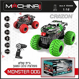 ג'יפ שלט 1:18 מפלצת כלב - נטען ג'יפ שלט 1:18 מפלצת כלב - נטען