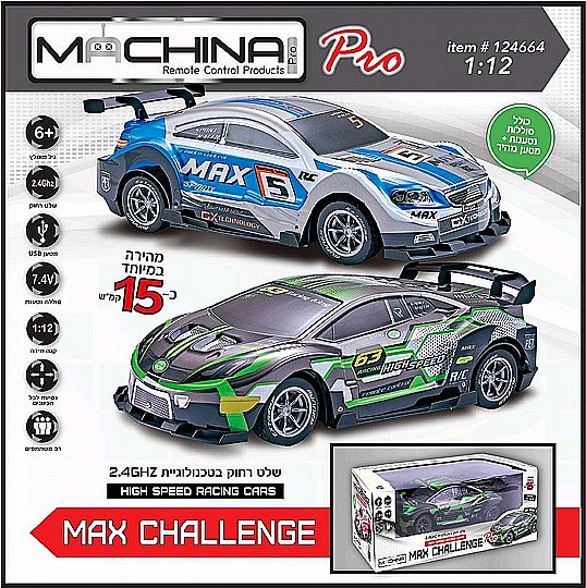 ������ ����� 1:12 ��� MAX CHALLENGE ����