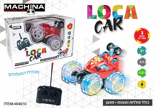 ������ ������� LOCA CAR