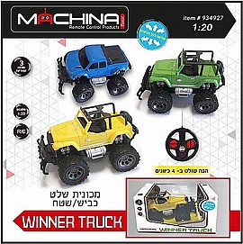 ג'יפ 1:16 על שלט ג'יפ 1:16 על שלט
