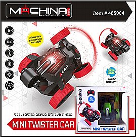 מכונית פעלולים נטענת MINI TWISTER מכונית פעלולים נטענת MINI TWISTER