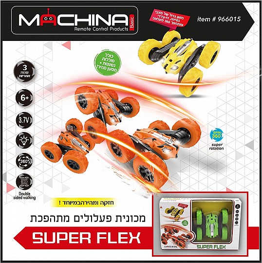 ������ ������� SUPER FLEX �����