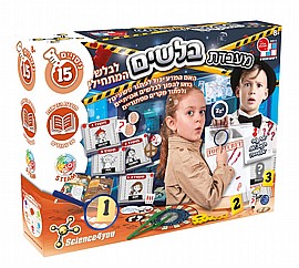 מעבדת בלשים מעבדת בלשים