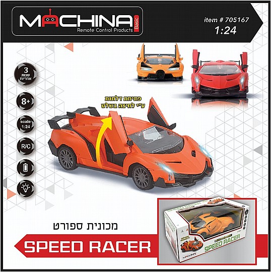 ������ ��� SPEED RACER 1:24 ����� ������