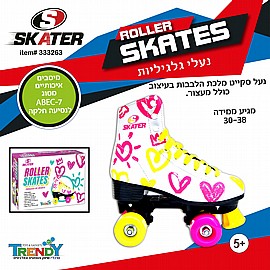 סקטים לילדים (גלגליות) איכותיות מלכת הלבבות (צהוב) ABEC7 סקטים לילדים (גלגליות) איכותיות מלכת הלבבות (צהוב) ABEC7