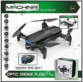 רחפן סלפי מתקפל OPTIC DRONE FLOW רחפן סלפי מתקפל OPTIC DRONE FLOW