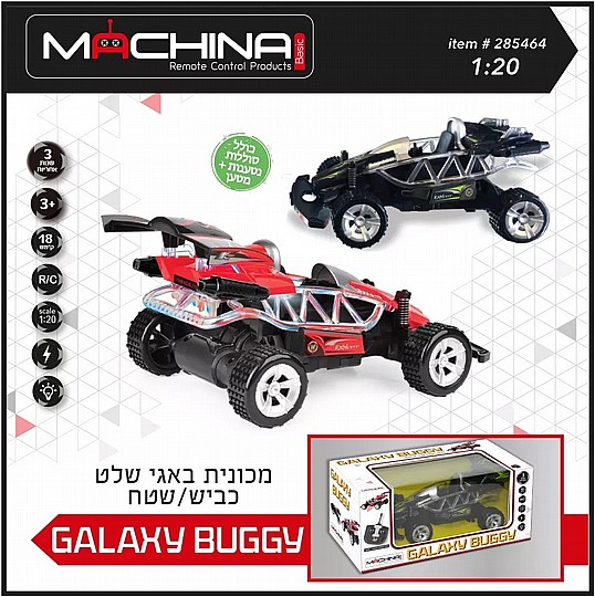  ������ ��� ���� GALAXY BUGGY 1:20