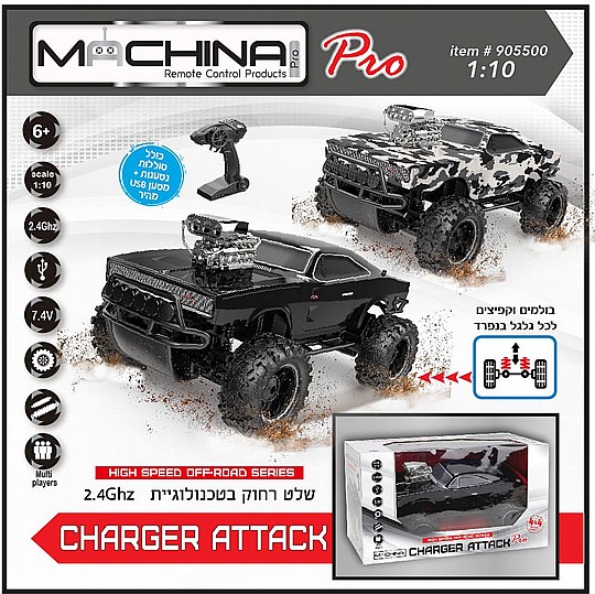 ��� ��� ���  1:10 CHARGER ATTACK