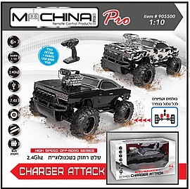 ��� ��� ���  1:10 CHARGER ATTACK