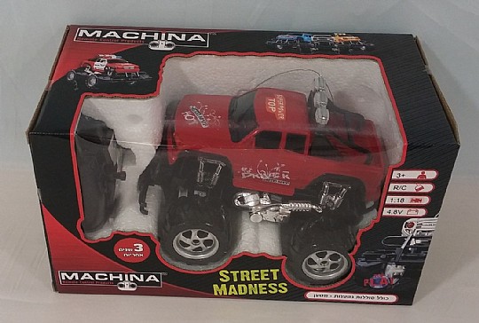 ��� 1:20 MACHINA STREET MADNESS