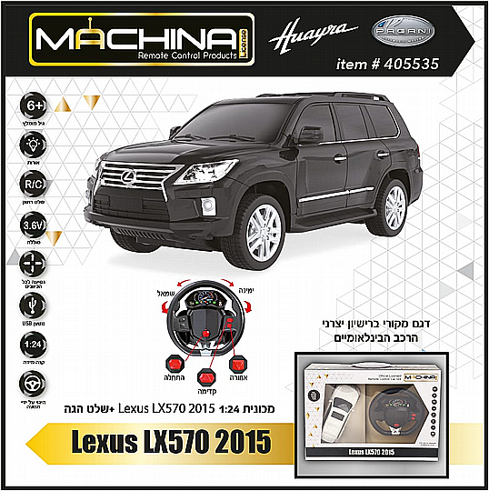 ������ 1:24 LEXUS ���� ��� ��� - ����