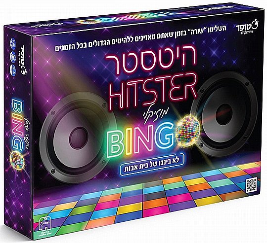   ������ ����� Hitster Bingo ������ - ���� ����� �������� ���� (��� �� ��� �� ��� ����) ����� ������