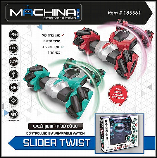 ������ ��� ����� ������ TWIST + ���� ����