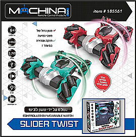 מכונית שלט נטענת סליידר TWIST + שעון לביש מכונית שלט נטענת סליידר TWIST + שעון לביש