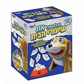 הכלב אכל את שיעורי הבית הכלב אכל את שיעורי הבית