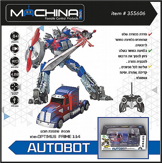 ������ ������ ����� 1:14 OPTIMUS PRIME + ���