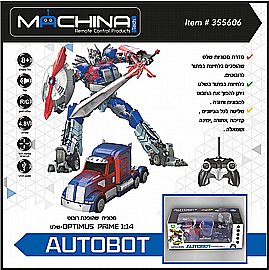 מכונית שהופכת רובוט 1:14 OPTIMUS PRIME + שלט מכונית שהופכת רובוט 1:14 OPTIMUS PRIME + שלט