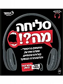 תפוס תמיקרופון תפוס תמיקרופון
