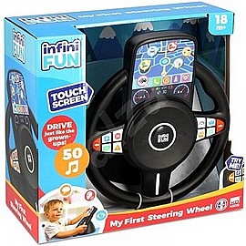 ההגה הראשון שלי ההגה הראשון שלי
