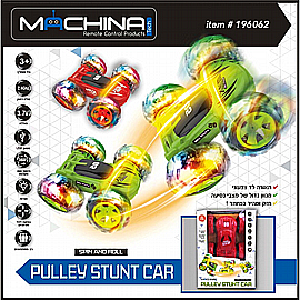 מכונית פעלולים + תאורת לד + נטען PULLEY STUNT מכונית פעלולים + תאורת לד + נטען PULLEY STUNT
