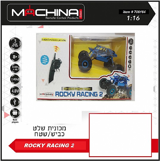 ������ ��� 2.4G 1:16 4X4 ���� ROCKY RACING 2