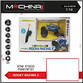 מכונית שלט 2.4G 1:16 4X4 נטען ROCKY RACING 2 מכונית שלט 2.4G 1:16 4X4 נטען ROCKY RACING 2