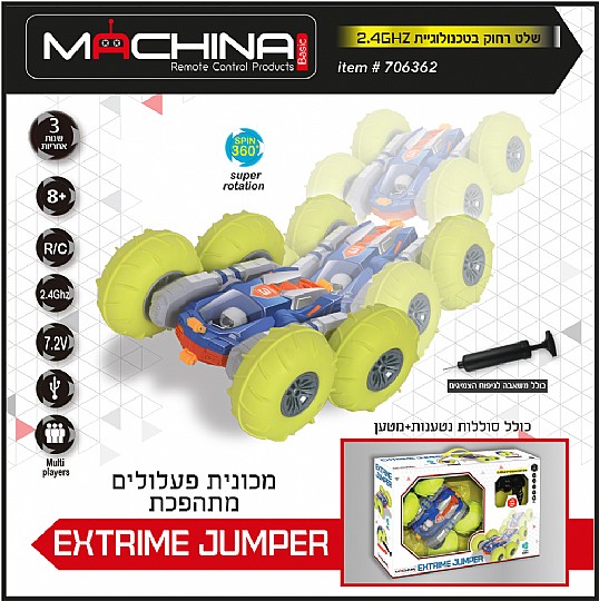 ������ ������� EXTRIME JUMPER 2.4 USB