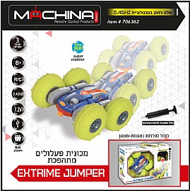 מכונית פעלולים EXTRIME JUMPER 2.4 USB מכונית פעלולים EXTRIME JUMPER 2.4 USB