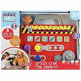 ארגז הכלים הראשון שלי ארגז הכלים הראשון שלי