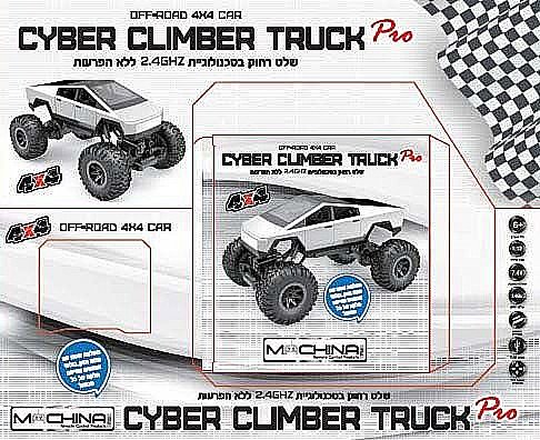 ����� ��� 1:12 CYBER CLIMBER ����� ��� 4X4 2.4GHZ