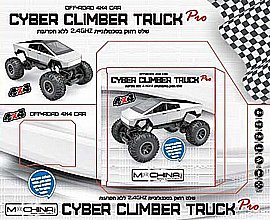 ����� ��� 1:12 CYBER CLIMBER ����� ��� 4X4 2.4GHZ