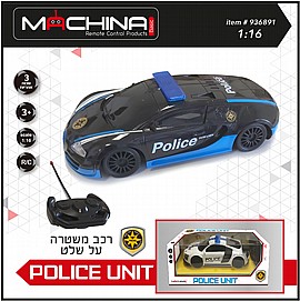 מכונית משטרה 1:16 עם אורות - סוללות מכונית משטרה 1:16 עם אורות - סוללות