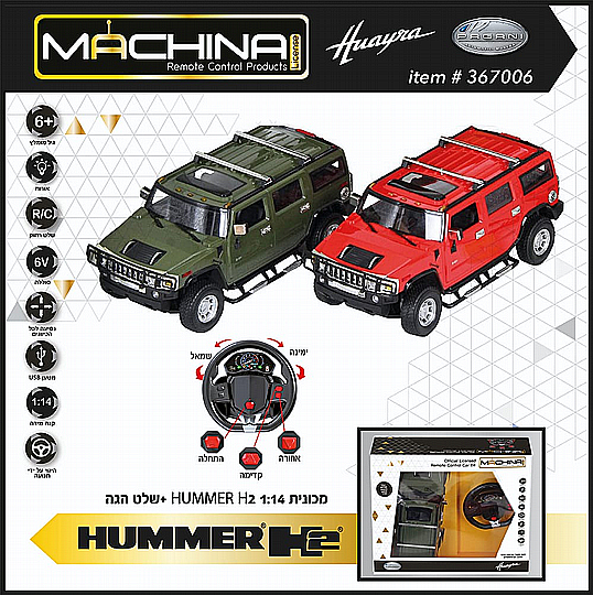 ������ 1:14 HUMMER H2 + ��� ���