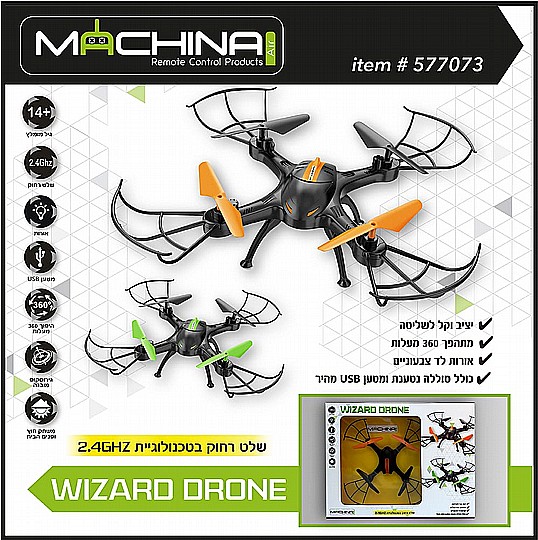 ���� + ����� �� ��� ����� WIZARD DRONE - ����