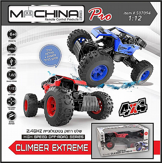 ������ ��� 1:12 CLIMBER EXTREME ���� ����