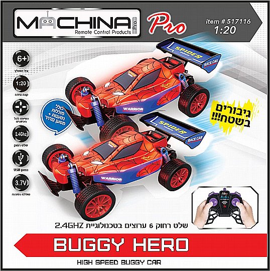 �������� 15 ��"� 1:10 ��� MAX ATV - ����