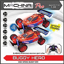 טרקטורון 15 קמ"ש 1:10 דגם MAX ATV - נטען טרקטורון 15 קמ"ש 1:10 דגם MAX ATV - נטען