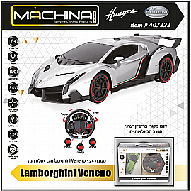 מכונית 1:24 LAMBORGHINI VENEO כולל שלט הגה - נטען מכונית 1:24 LAMBORGHINI VENEO כולל שלט הגה - נטען