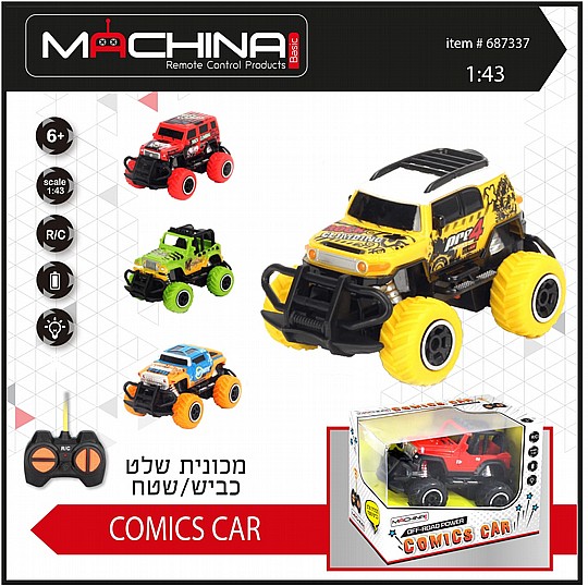 ���� ��� 1:43 ��� COMICS CAR ���� ����� 