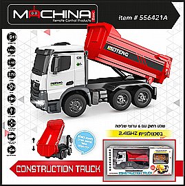 מכונית שלט מירוץ 2.4GHZ GALAXY LEADER 1:12 מכונית שלט מירוץ 2.4GHZ GALAXY LEADER 1:12
