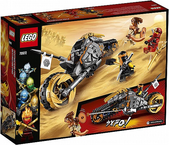 ��� ����� ���� �� ��� 70672  NINJAGO