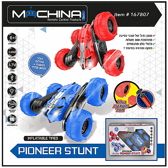 ������ ������� ������ ������� PIONEER STUNT